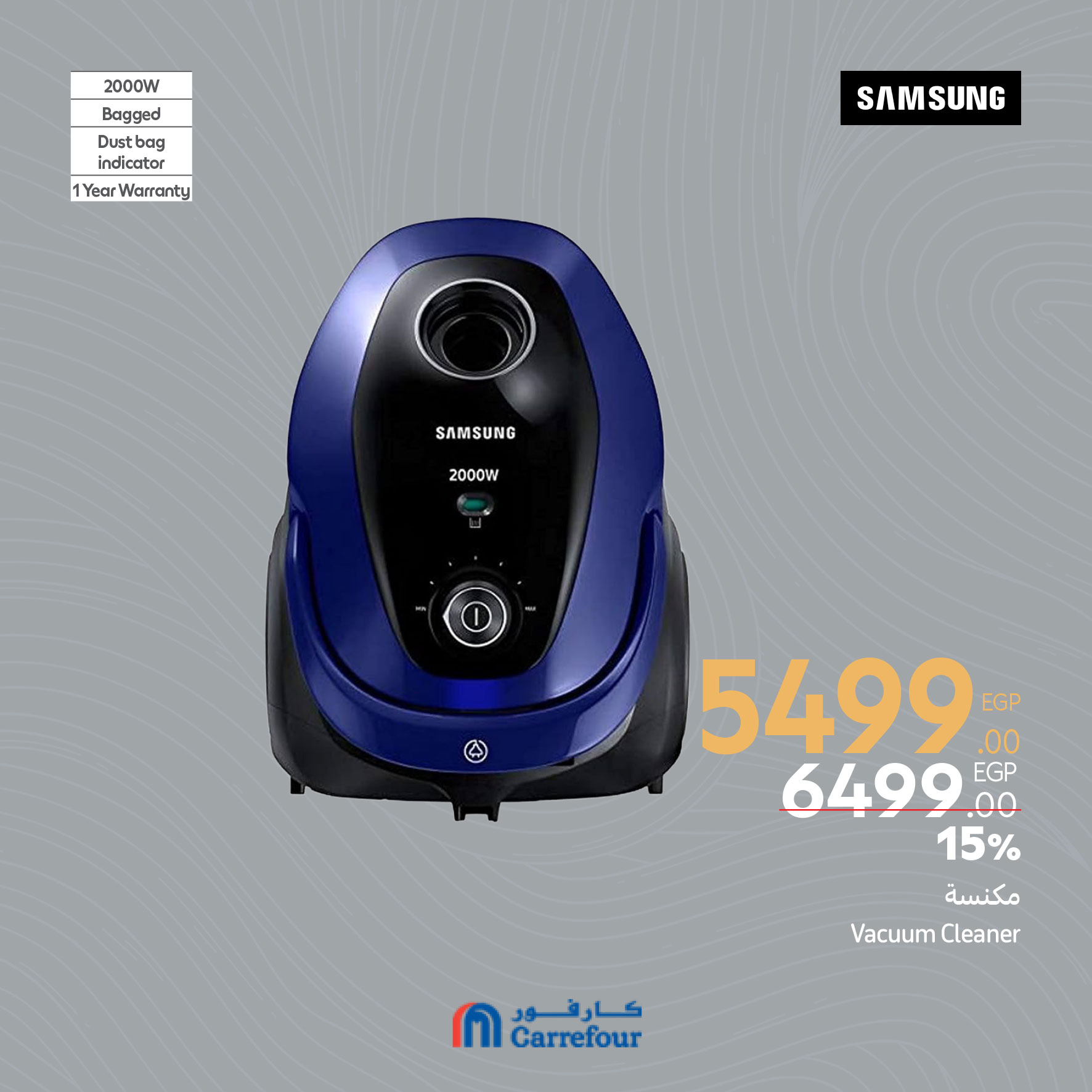 carrefour offers from 13apr to 10apr 2025 عروض كارفور من 13 إبريل حتى 10 إبريل 2025 صفحة رقم 31